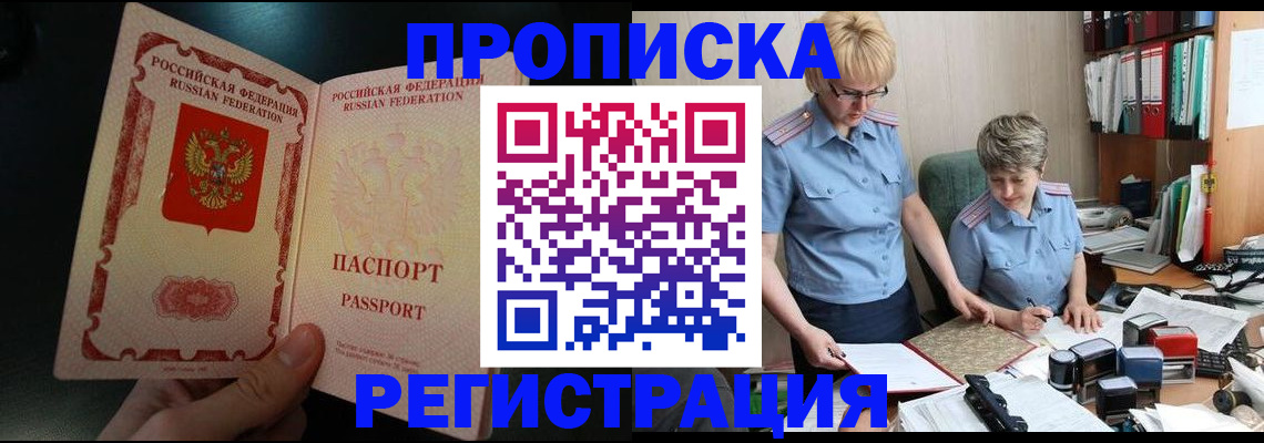 регистрация для дет. сада в Новомичуринске